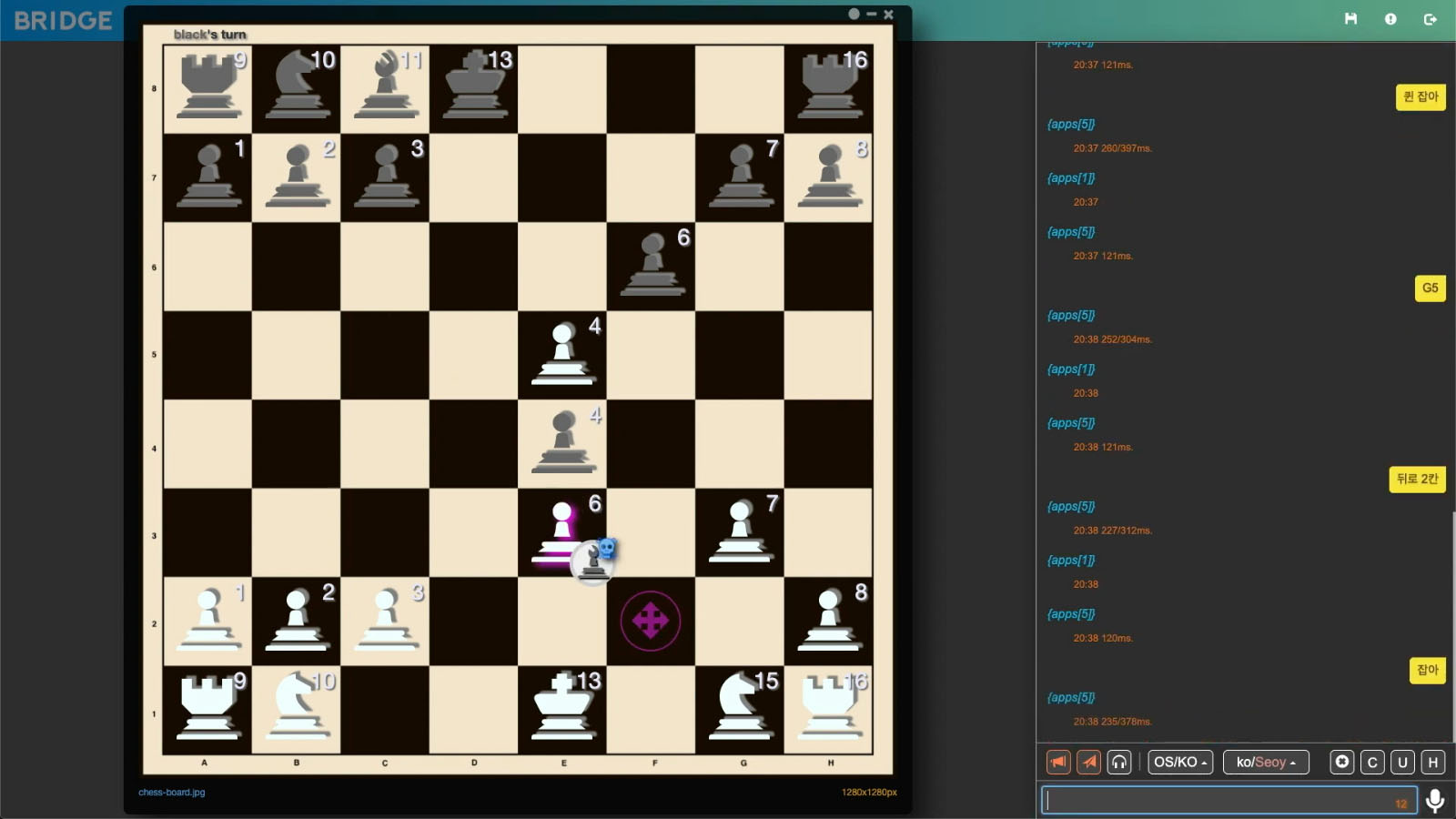 Entertainment Demo - King of Chess