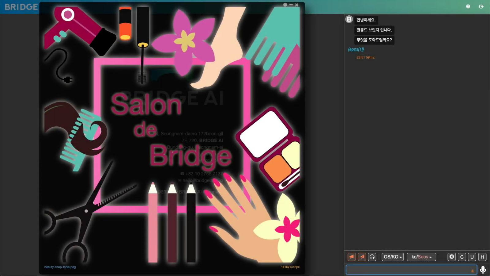 Callbot Demo - Salon De Bridge