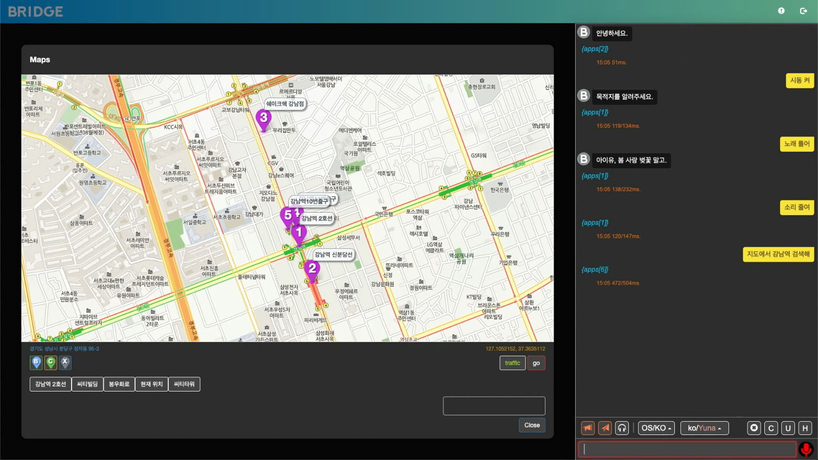 Assistant Demo - IVI