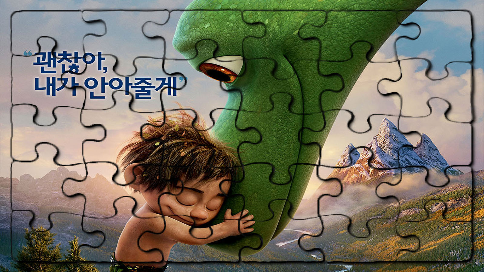 Entertainment Demo - Jigsaw